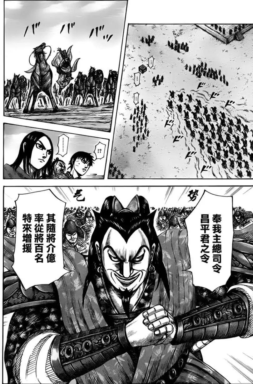 第331回