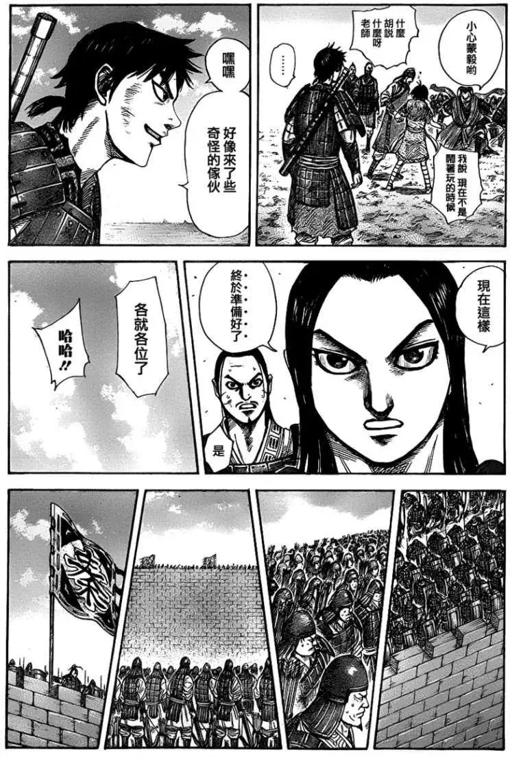 第331回