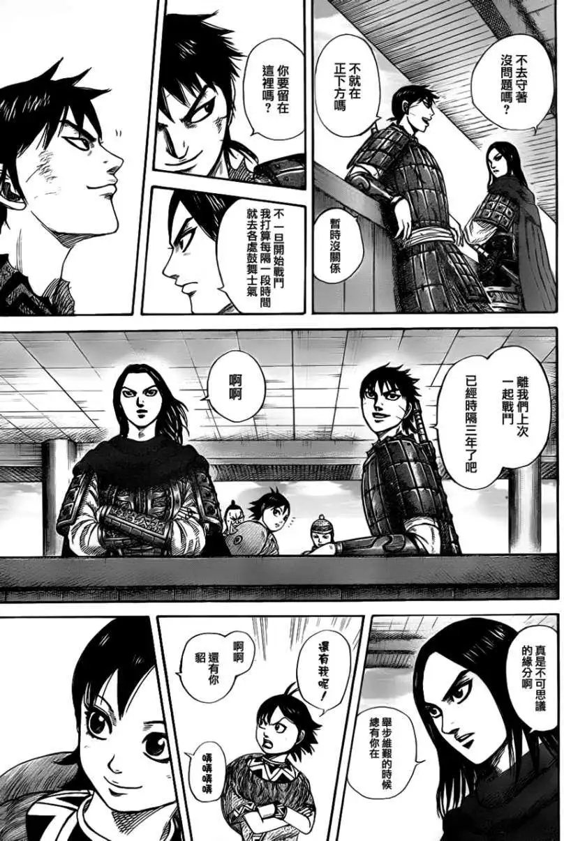 第331回