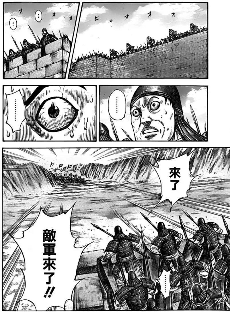 第331回