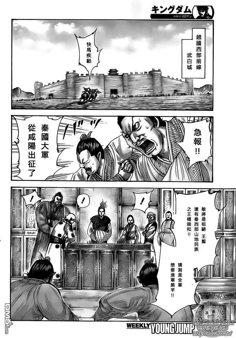 第500回