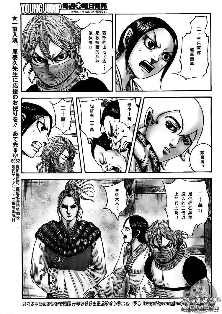 第500回