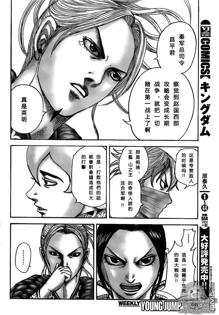第500回
