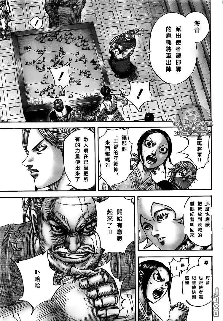第500回