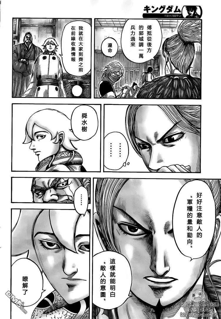 第500回