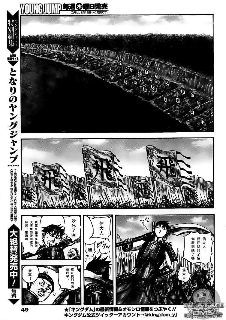 第500回