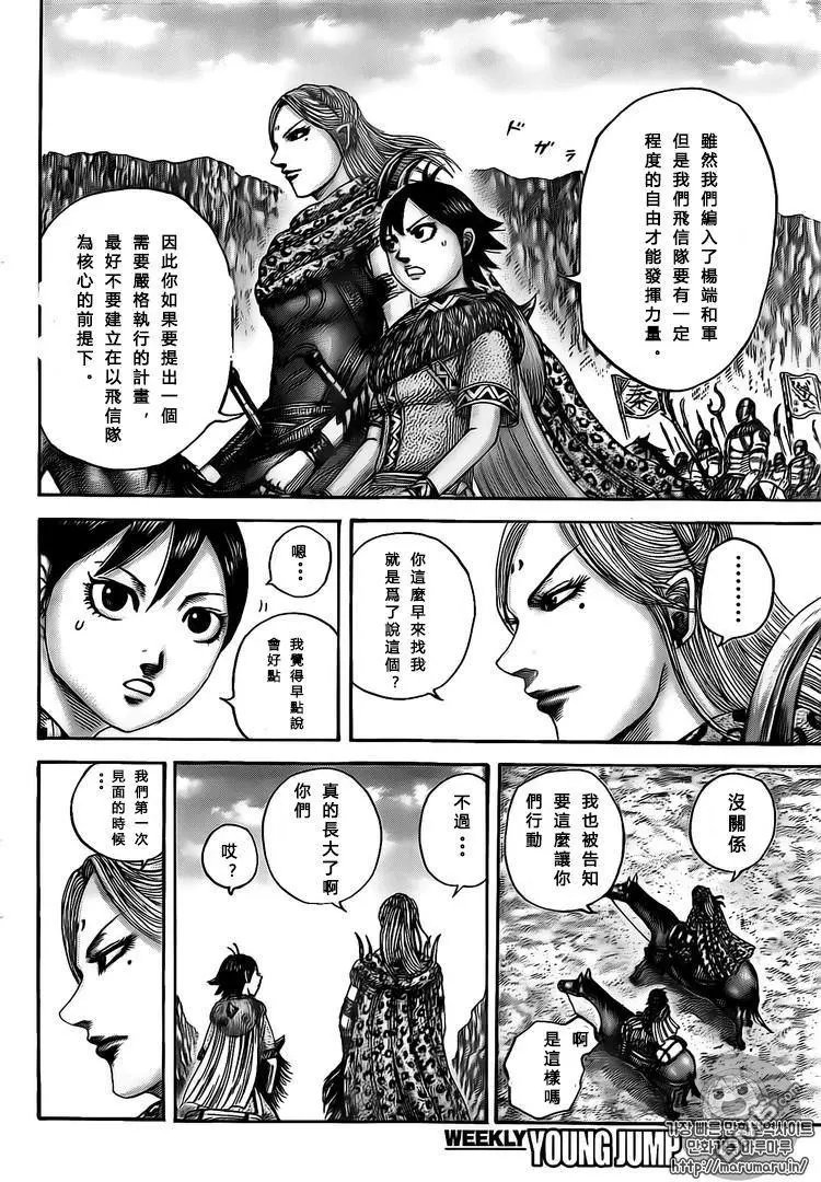 第500回