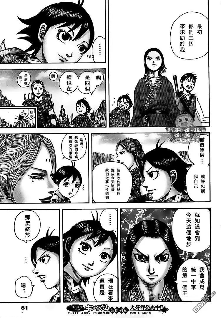 第500回