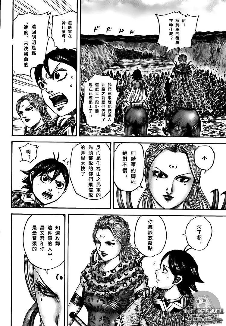 第500回