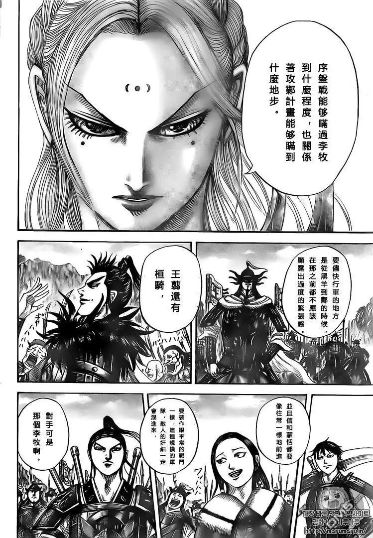 第500回