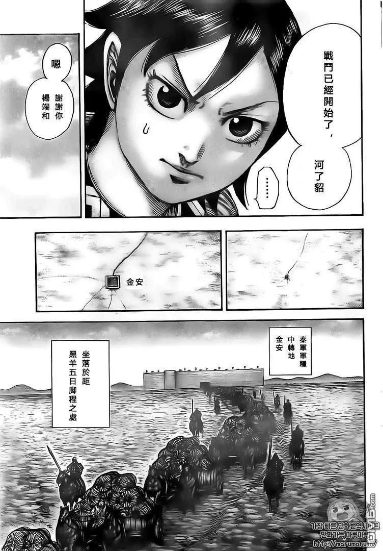 第500回