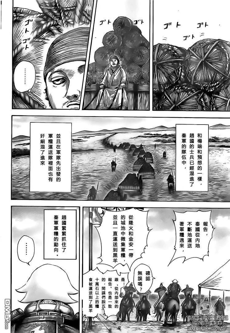 第500回