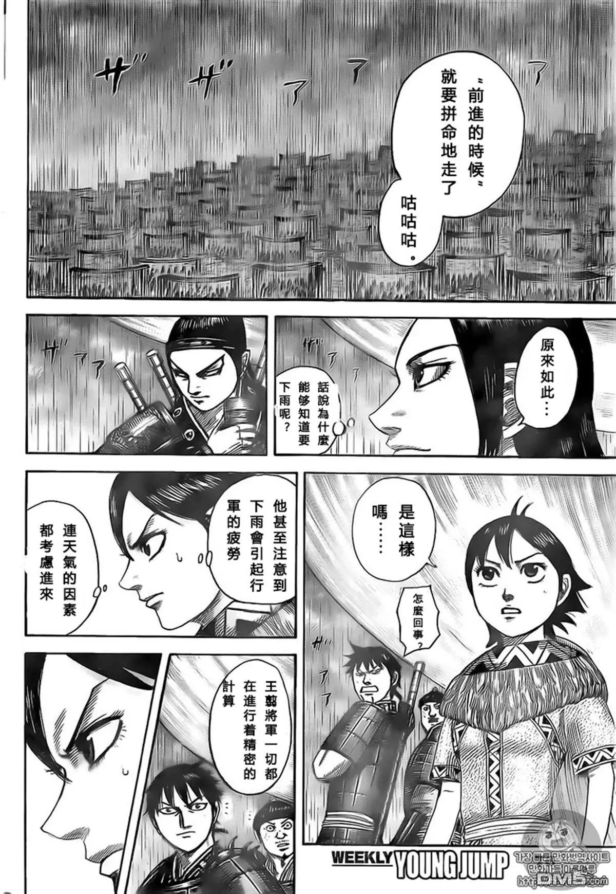 第501回