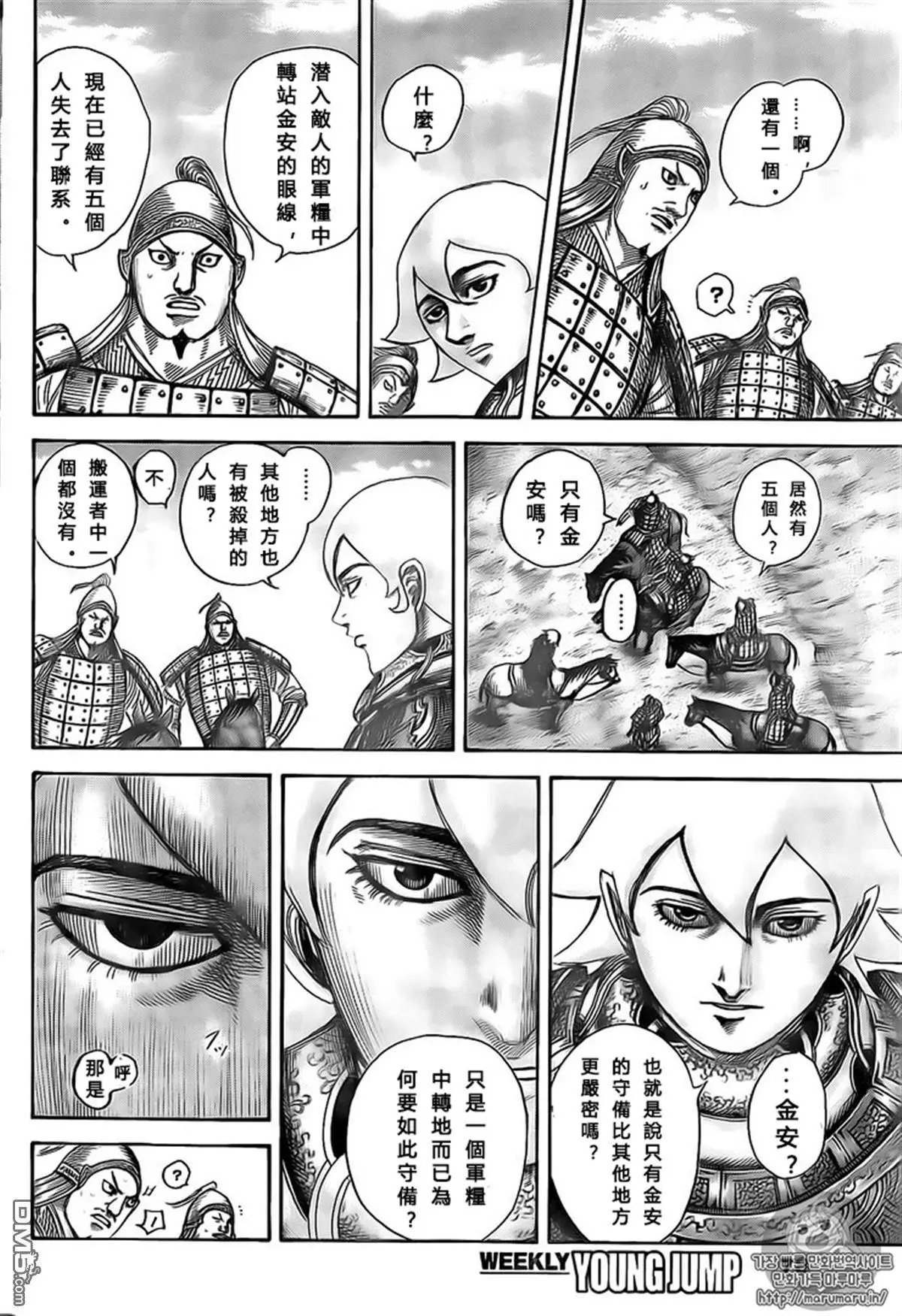 第501回
