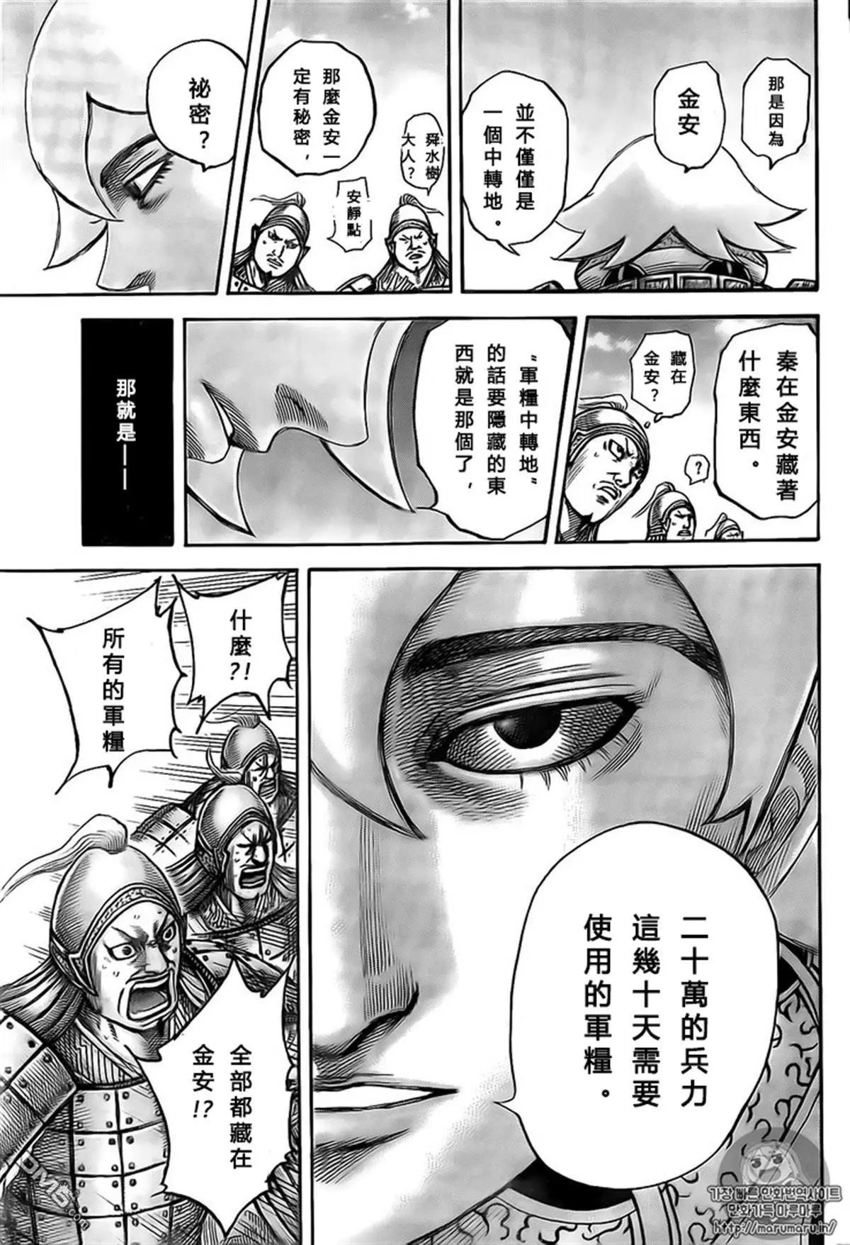 第501回