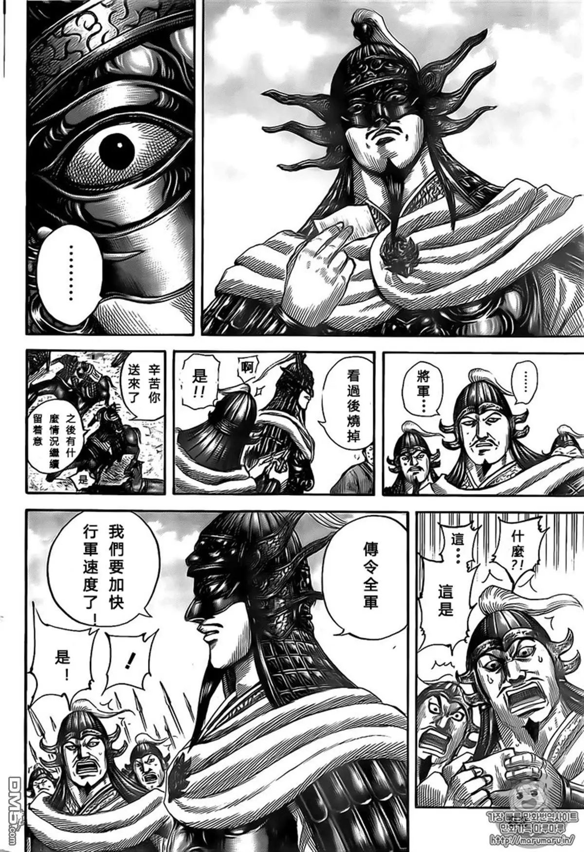 第501回