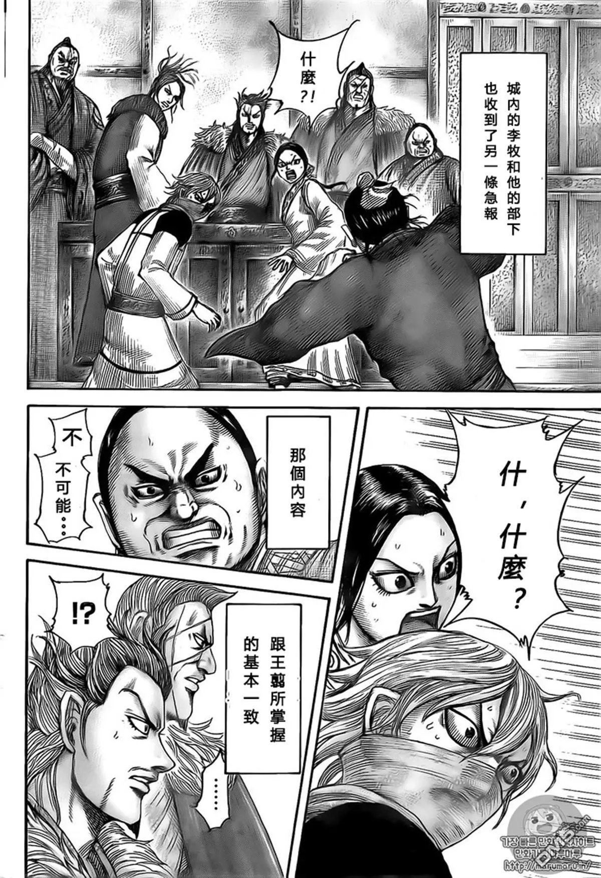 第501回