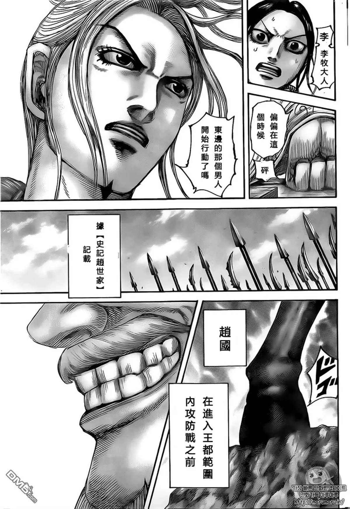 第501回
