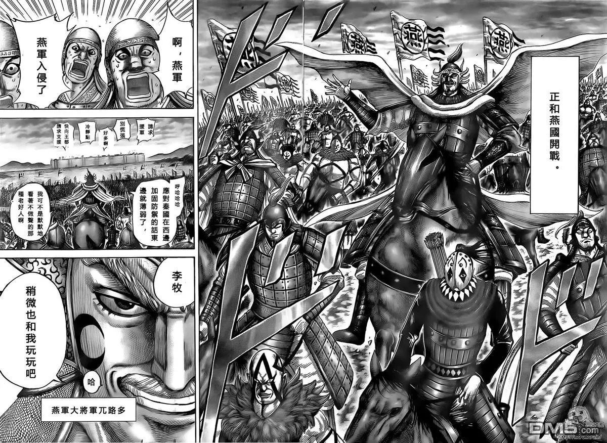 第501回