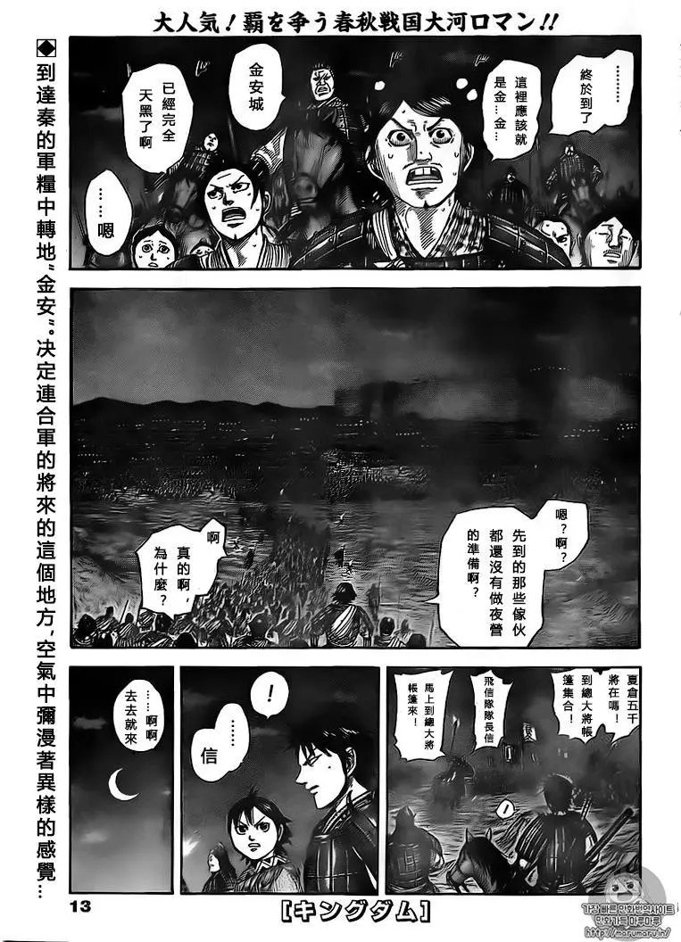 第502回试看