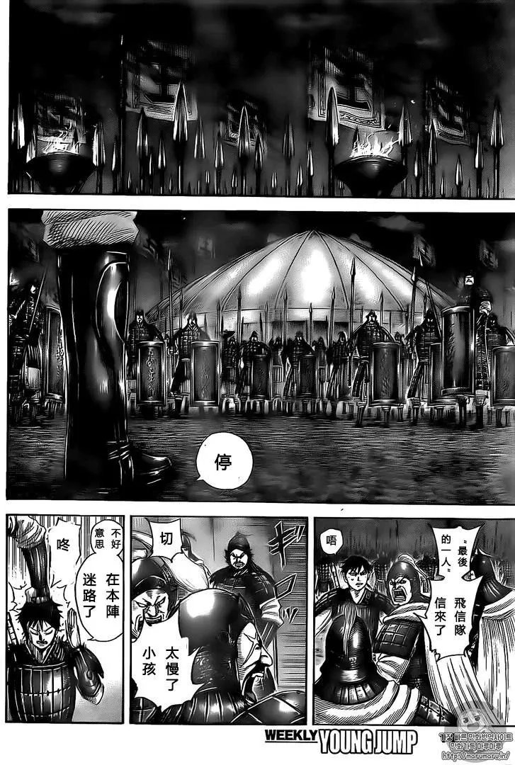 第502回试看