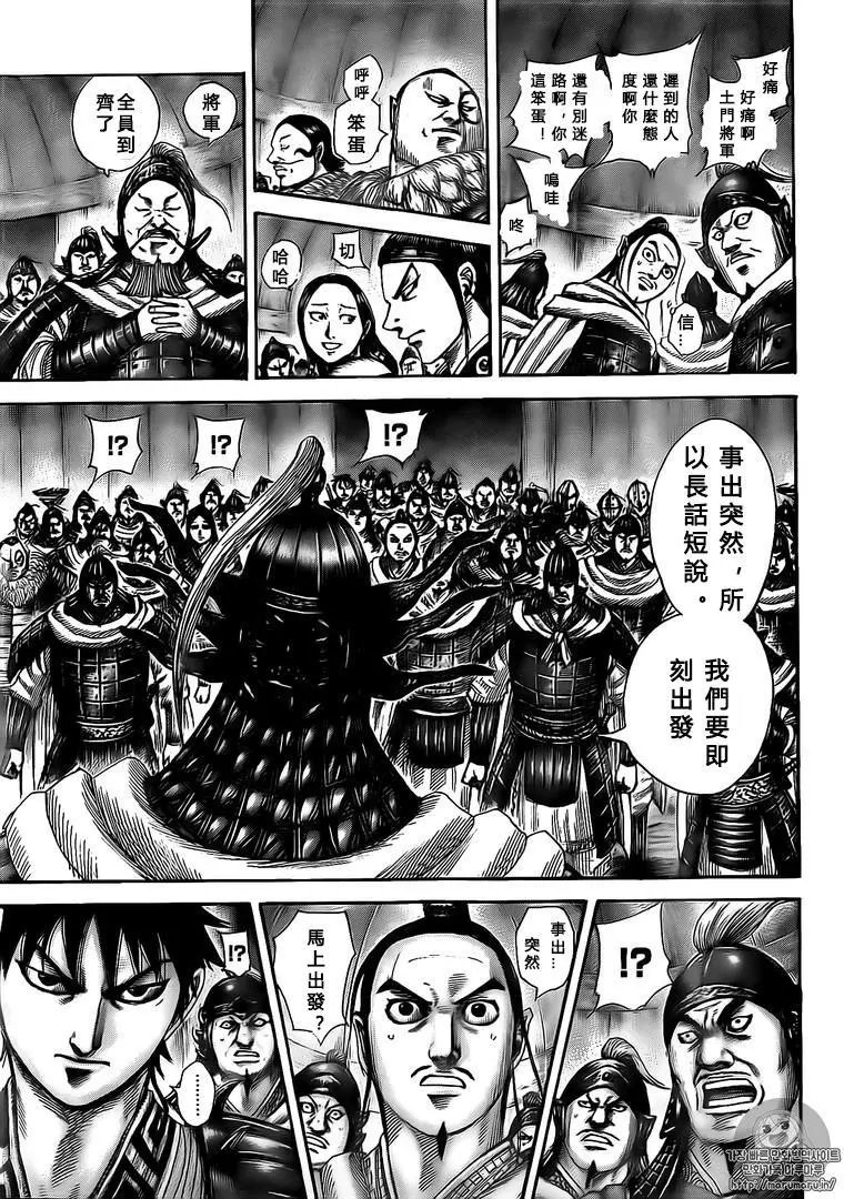 第502回试看
