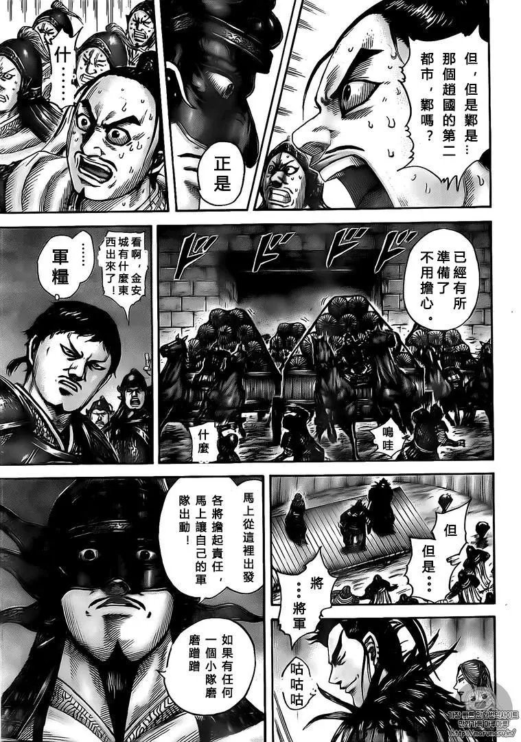 第502回试看