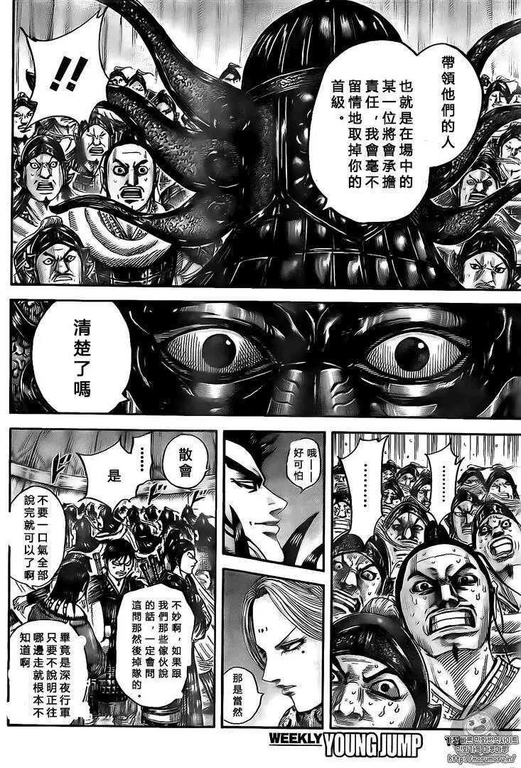 第502回试看