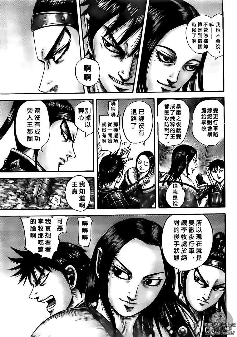 第502回试看