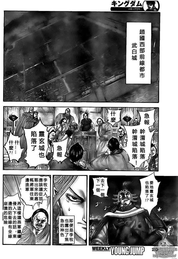 第502回试看