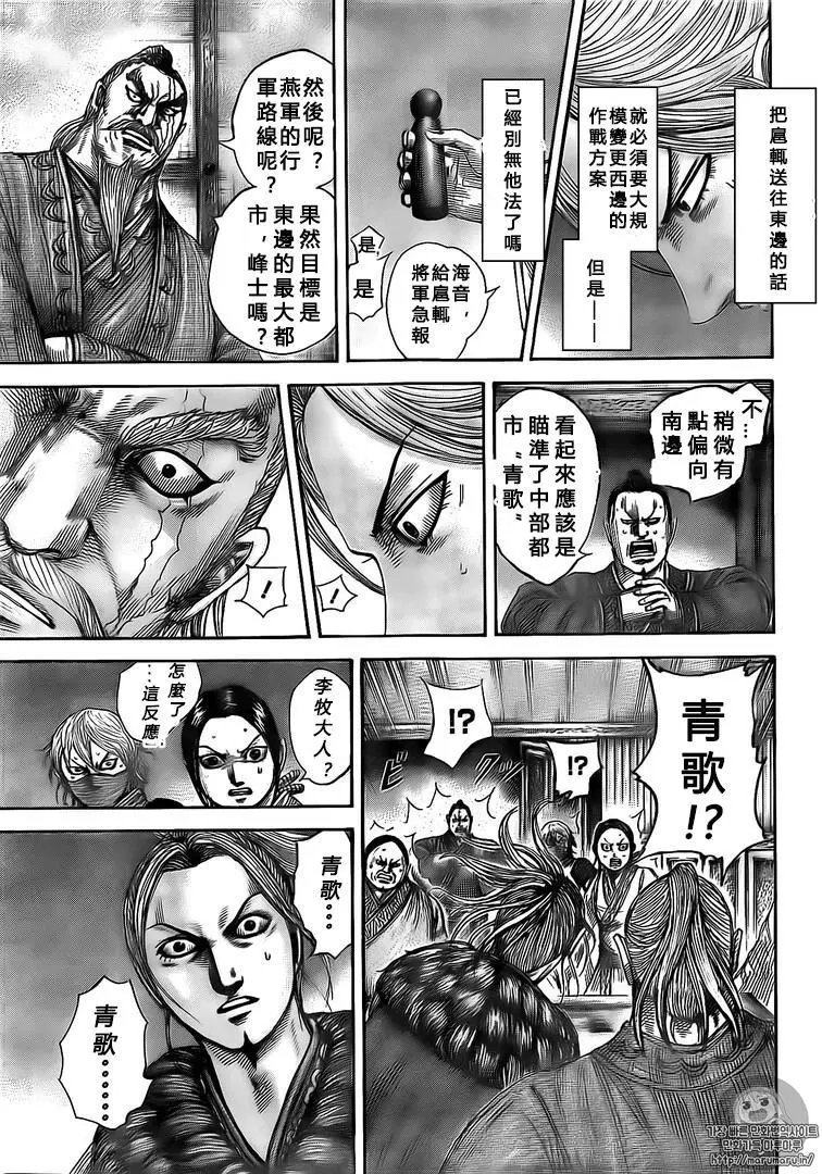 第502回试看