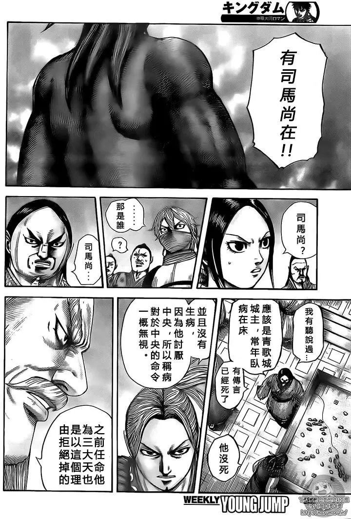 第502回试看