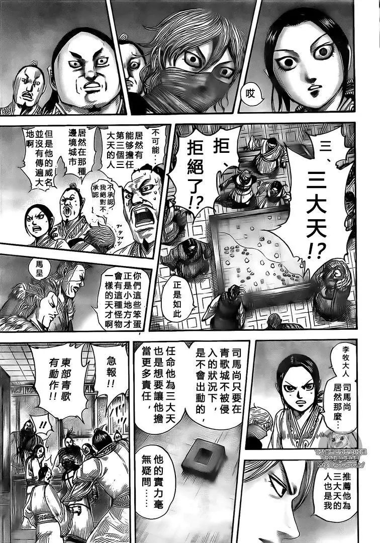 第502回试看