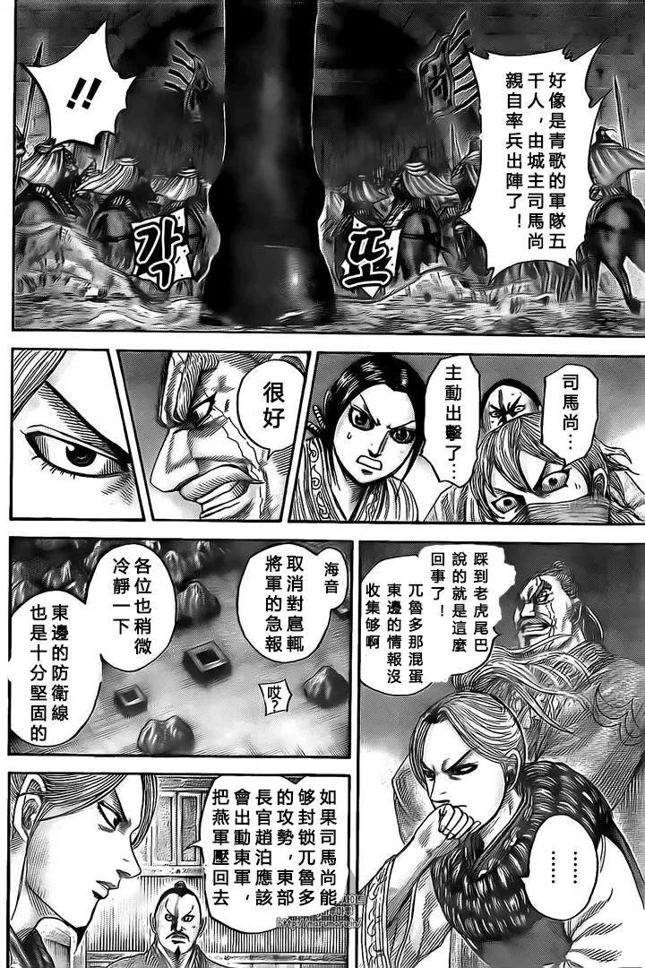 第502回试看