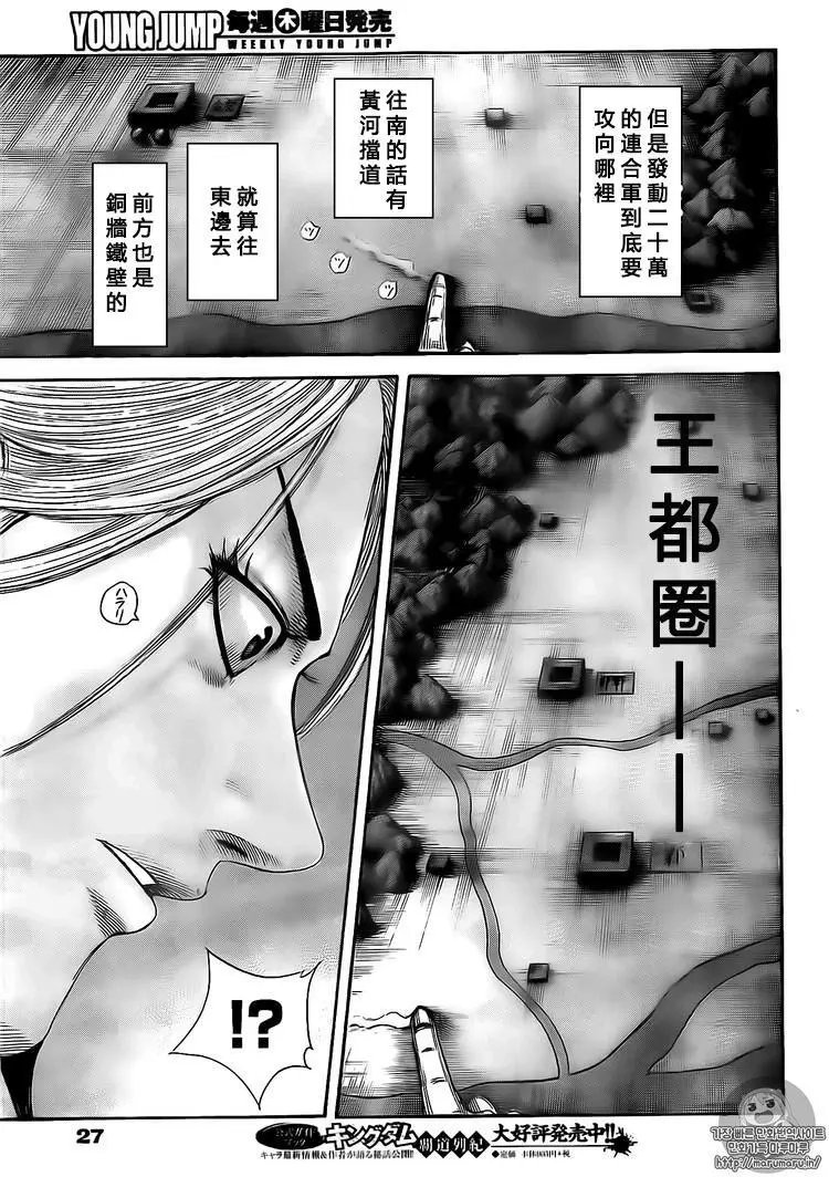 第502回试看