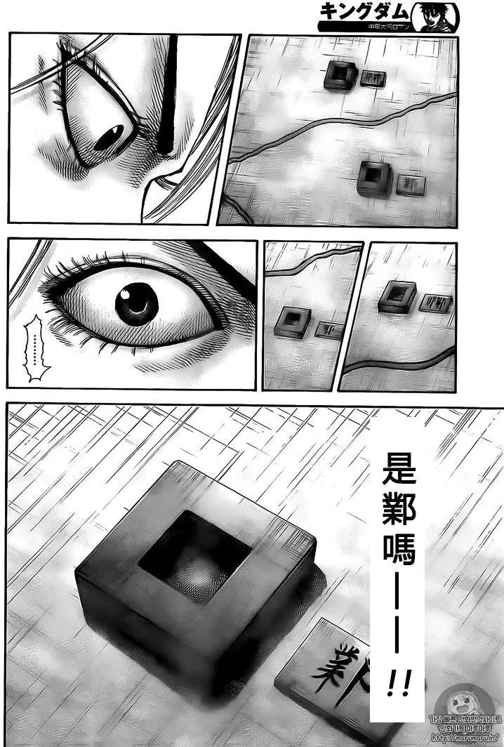 第502回试看
