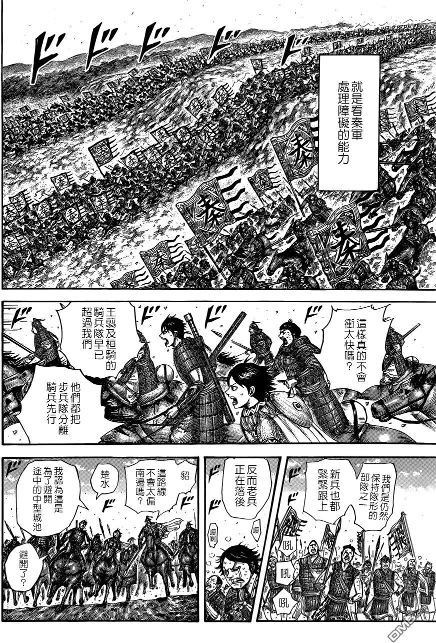 第503回 Birds Of Urgent Tidings