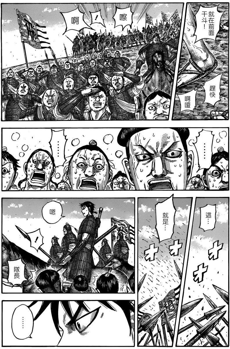第504回试看