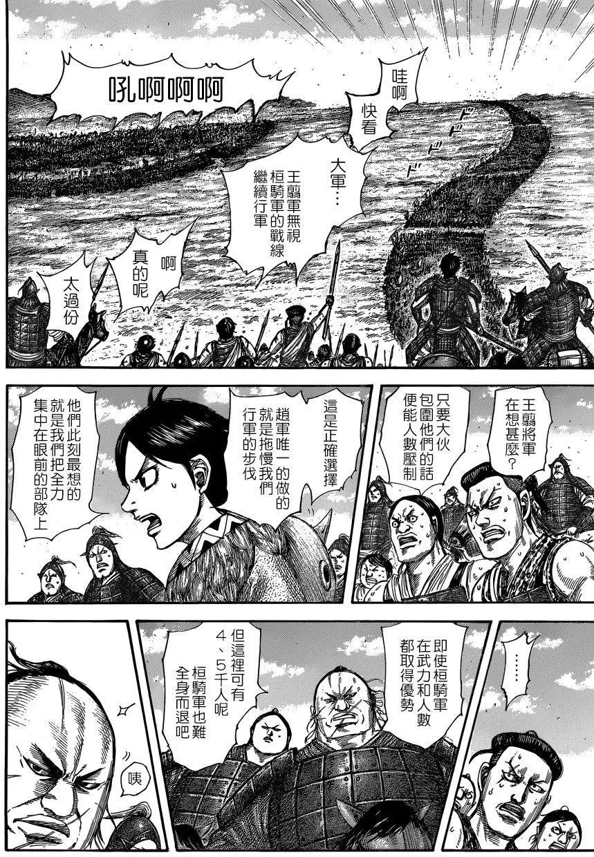 第504回试看