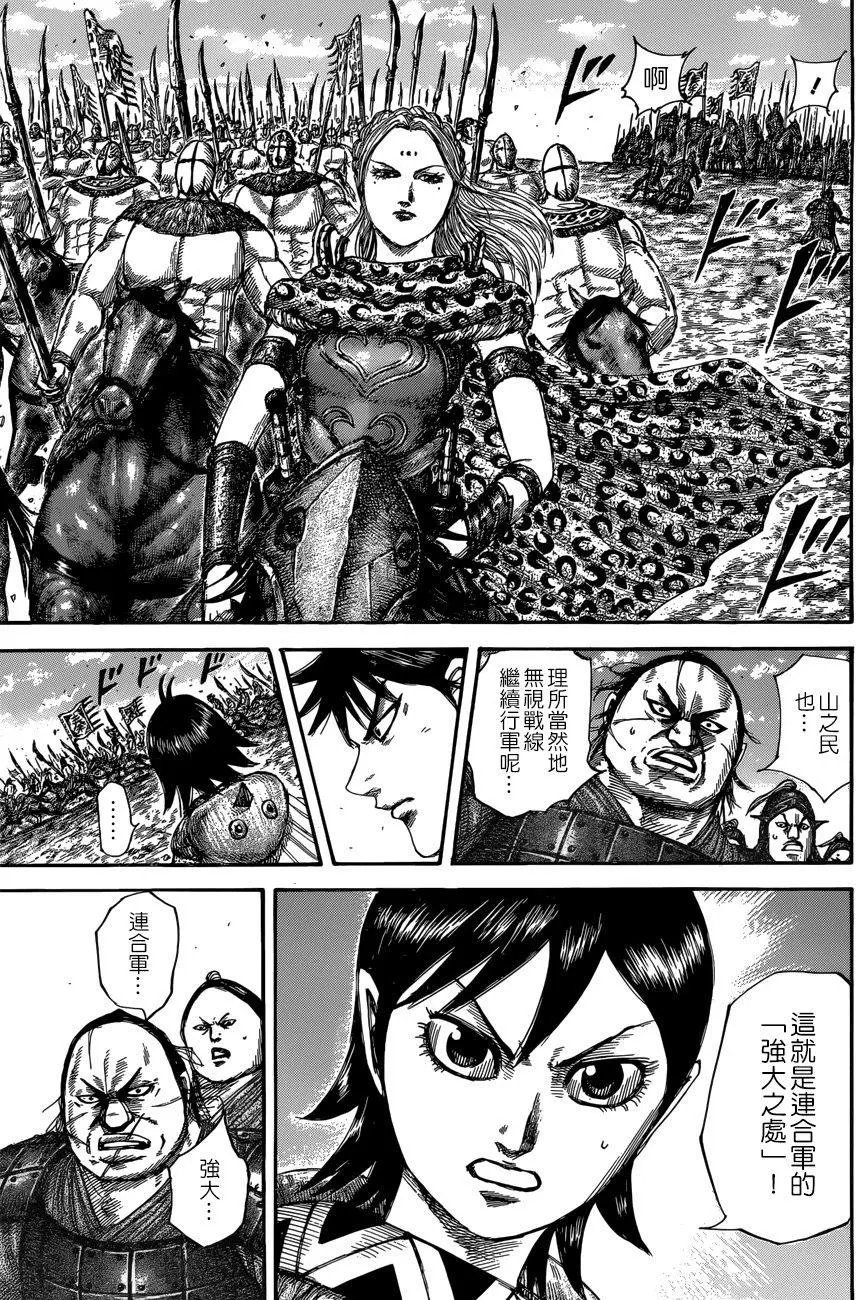 第504回试看