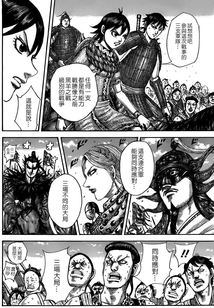 第504回试看