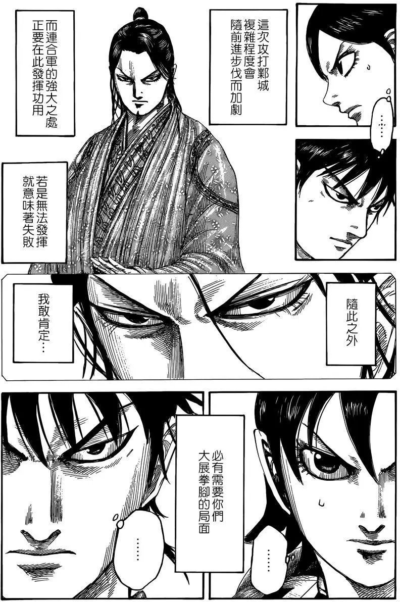 第504回试看