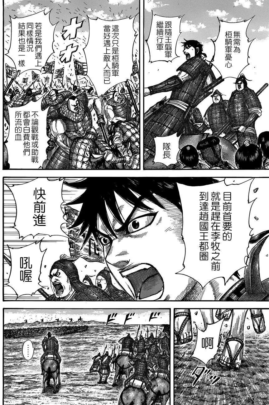 第504回试看