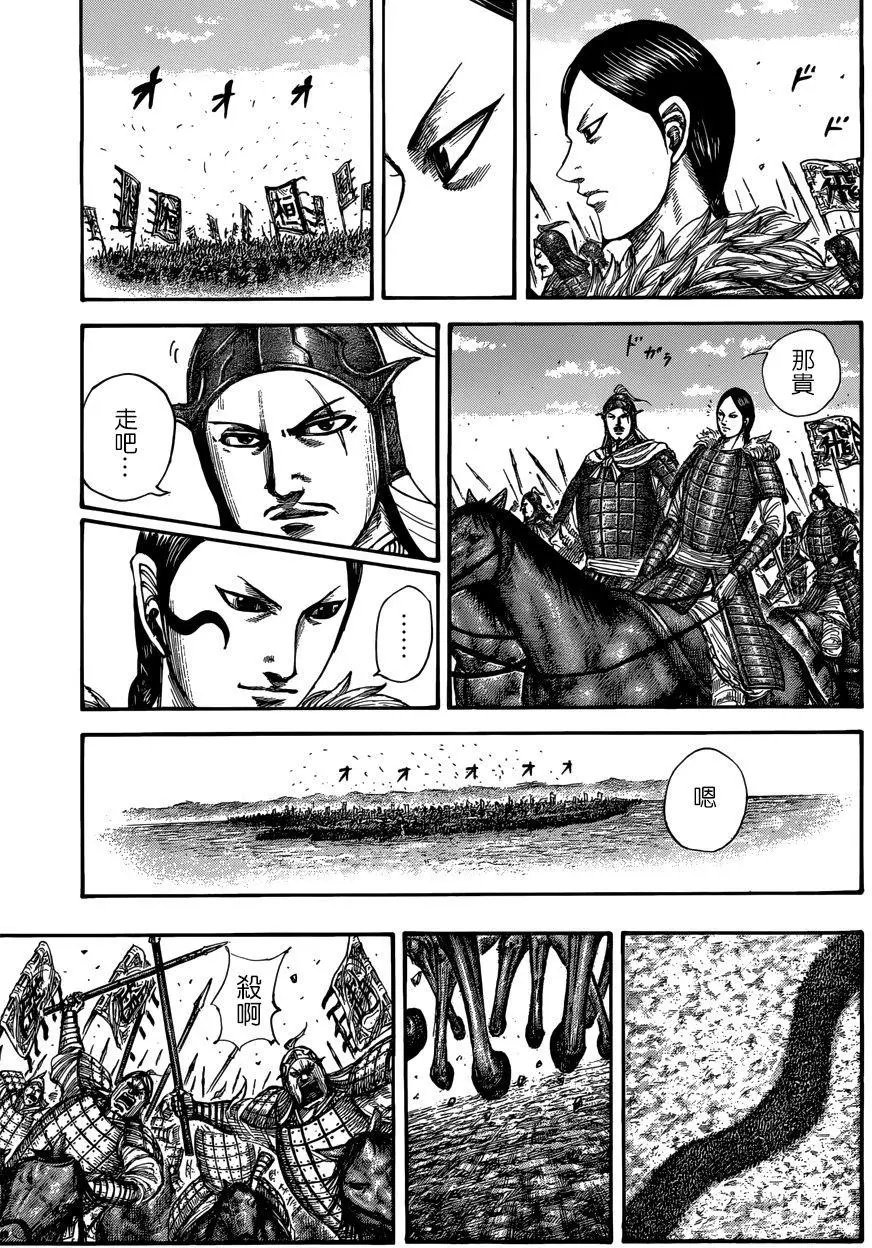 第504回试看