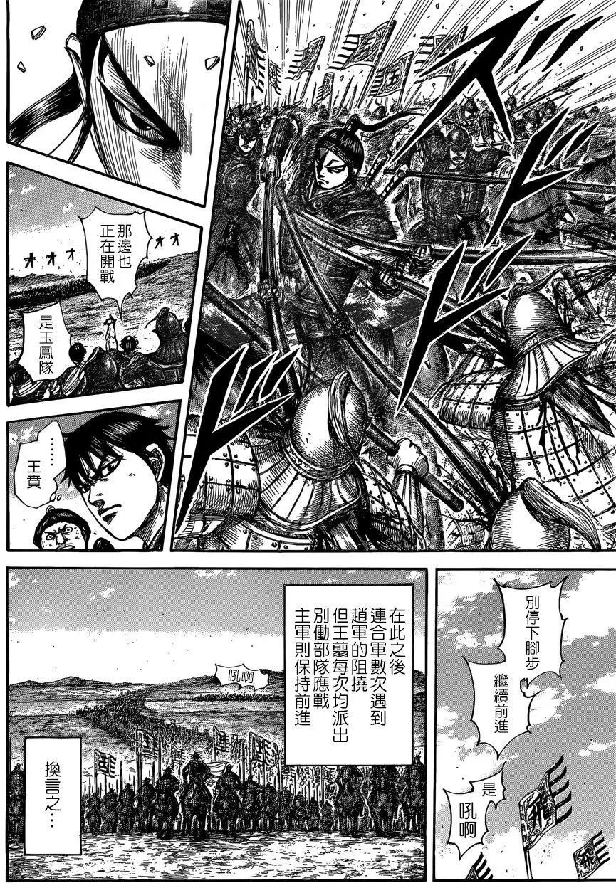 第504回试看