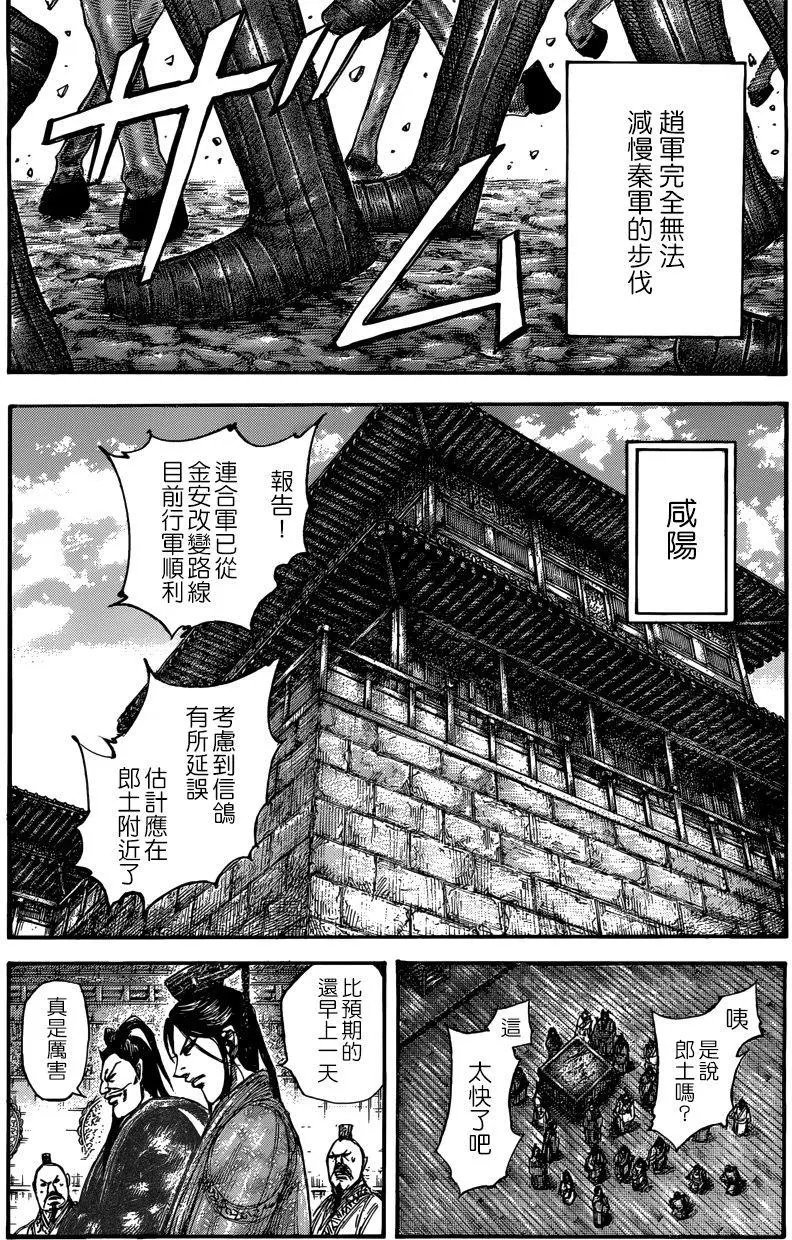 第504回试看