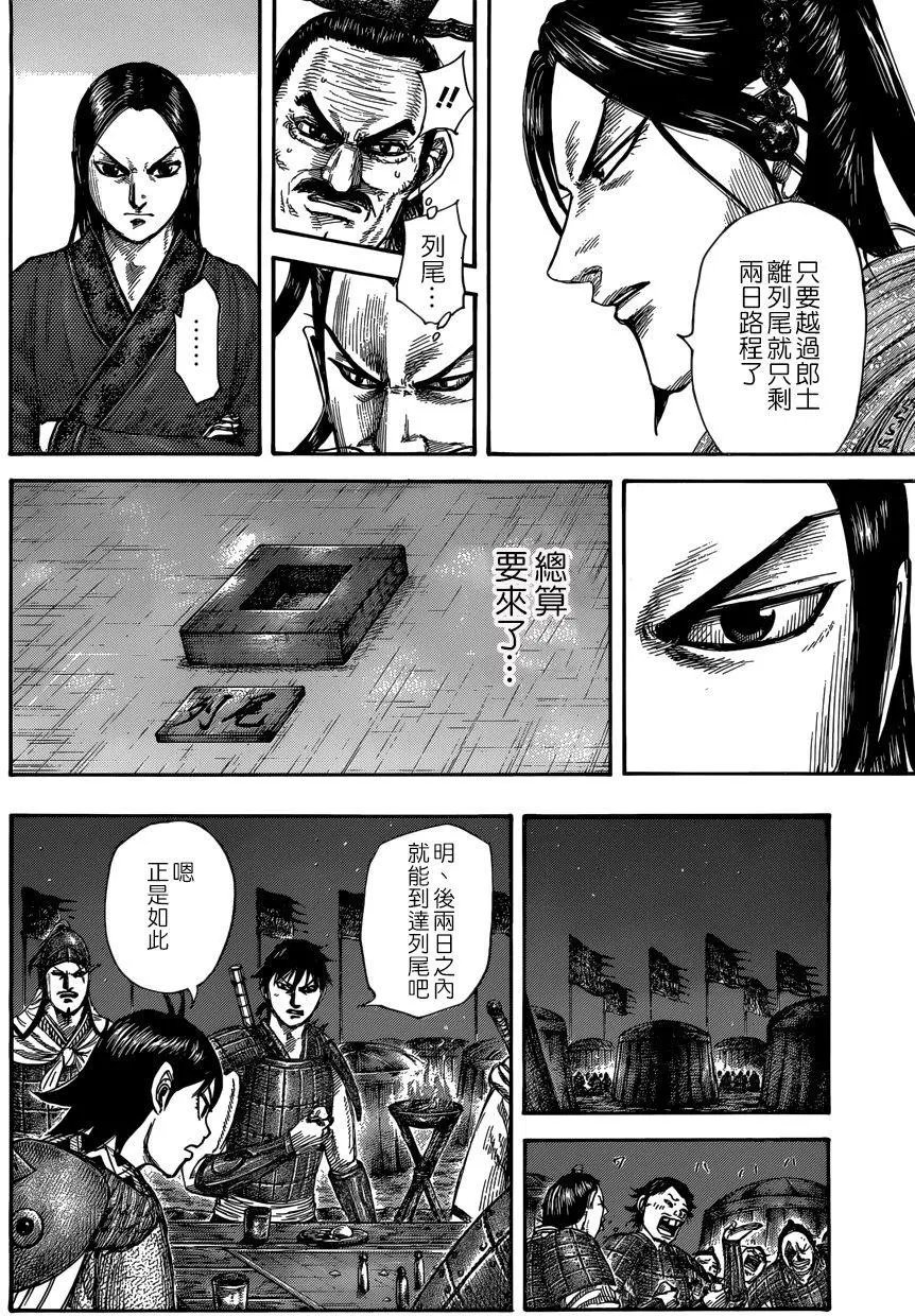 第504回试看