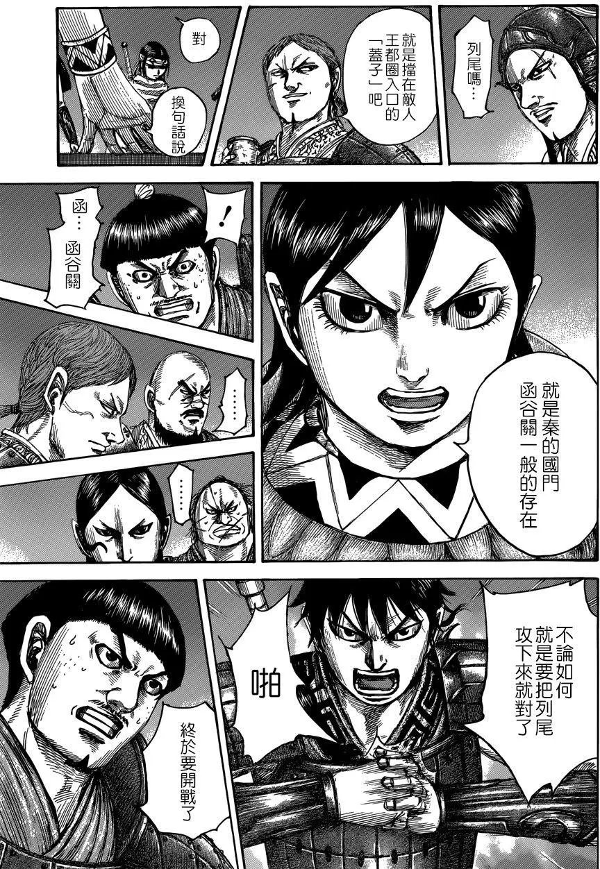 第504回试看