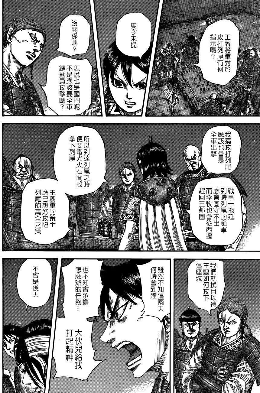 第504回试看