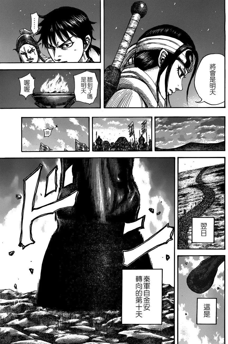 第504回试看